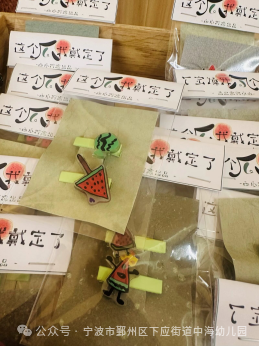 副业赚钱_【玩转星荫】夏日纳凉企划：这个夏天你吃瓜了吗？_副业教程