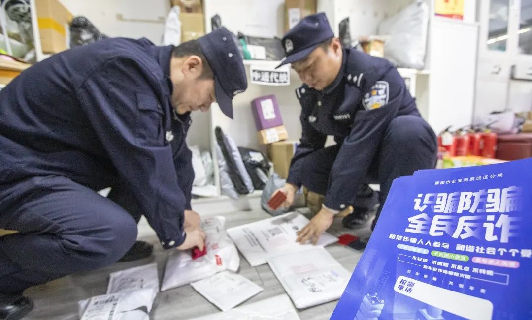 副业赚钱_“反诈西瓜”来啦！边吃瓜边涨防骗知识_副业教程