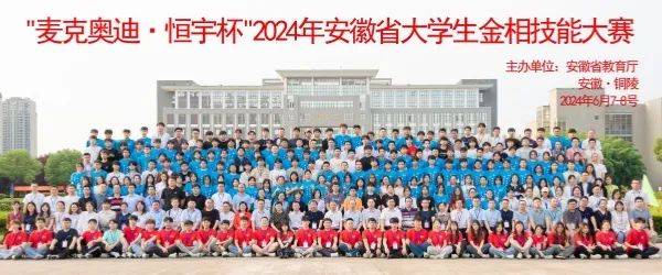 副业赚钱_【铜陵头条0613】2024年铜陵普高招生计划出炉！|最高35℃！注意防暑降温！|建议取消衡山大道停车位？回复来了！_副业教程