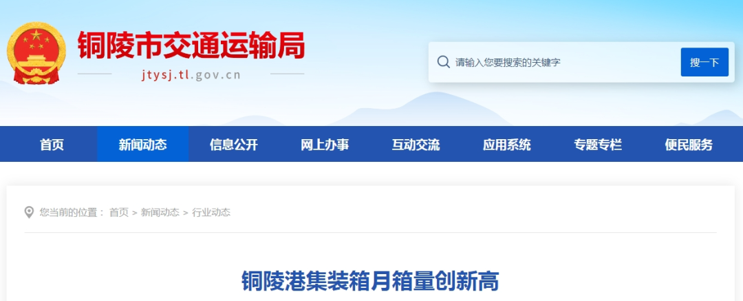 副业赚钱_【铜陵头条0613】2024年铜陵普高招生计划出炉！|最高35℃！注意防暑降温！|建议取消衡山大道停车位？回复来了！_副业教程