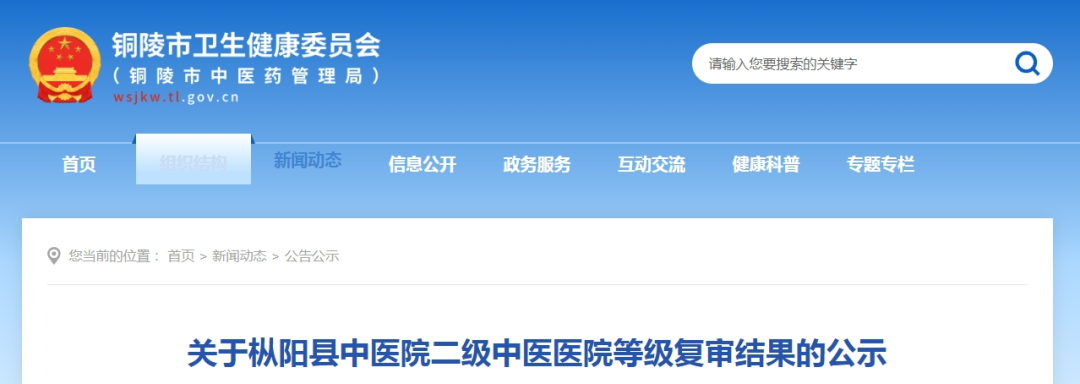 副业赚钱_【铜陵头条0613】2024年铜陵普高招生计划出炉！|最高35℃！注意防暑降温！|建议取消衡山大道停车位？回复来了！_副业教程
