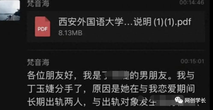 副业赚钱_黑料吃瓜项目分享，利用互联网的快传播性做信息收费者_副业教程
