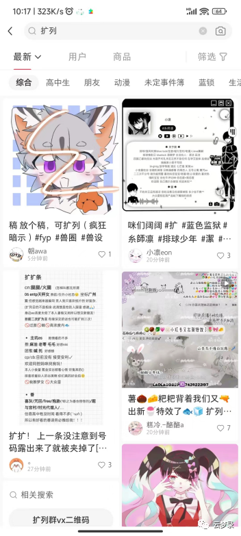 副业赚钱_副业项目拆解，吃瓜群付费自动进群项目，无缝对接表情包群、相亲群、同城本地各类群。_副业教程