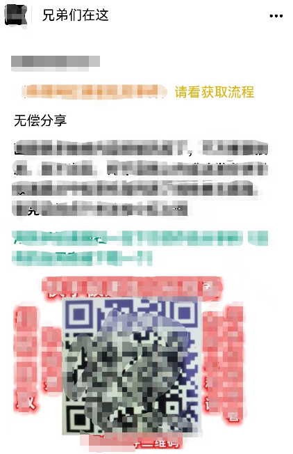 副业赚钱_熊叔笔记：吃瓜项目案例，有人一晚1000+_副业教程