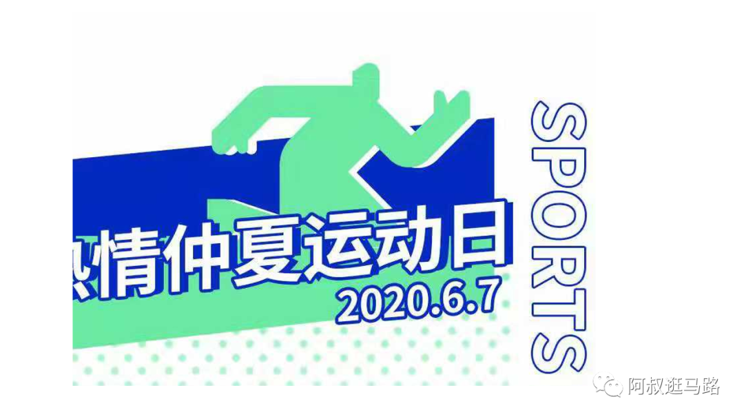 副业赚钱_【吃瓜旧闻】晶耀前滩：优质项目打造的模板之一_副业教程