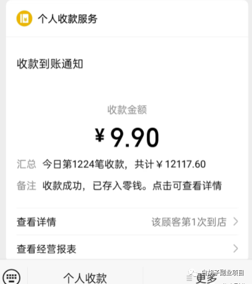 副业赚钱_项目拆解：奇葩吃瓜群项目，变现能力惊人，3个月收入30W+_副业教程