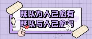 副业赚钱_天天吃瓜，不如来看看项目大奖花落谁家？_副业教程-逸佳笔记-专注于副业赚钱教程