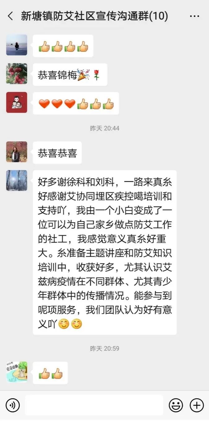 副业赚钱_天天吃瓜，不如来看看项目大奖花落谁家？_副业教程