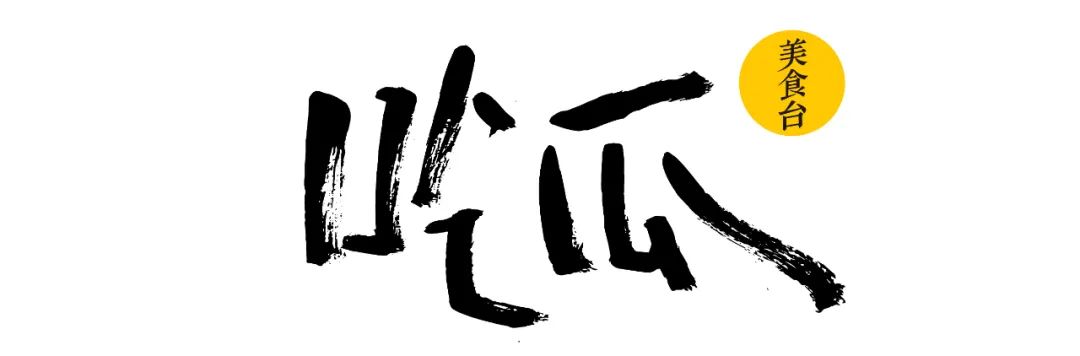 副业赚钱_夏季吃瓜天经地义，21道菜谱解暑降火_副业教程