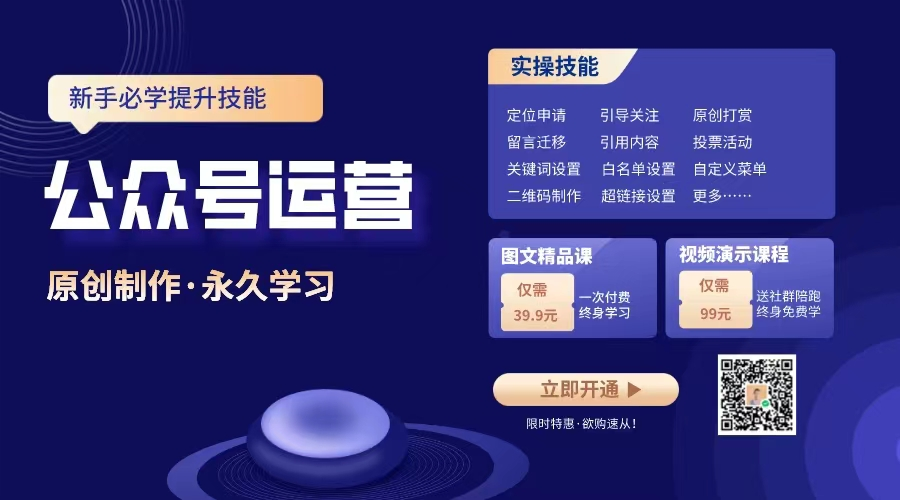 副业赚钱_公众号引流攻略有哪些?如何实现精准引流?_副业教程 副业赚钱_公众号引流攻略有哪些?如何实现精准引流?_副业教程