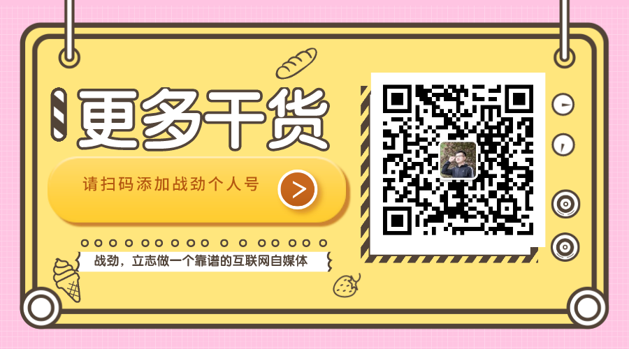 副业赚钱_分享最近两个比较骚的公众号引流方法附转化数据 (115)_副业教程 副业赚钱_分享最近两个比较骚的公众号引流方法附转化数据 (115)_副业教程