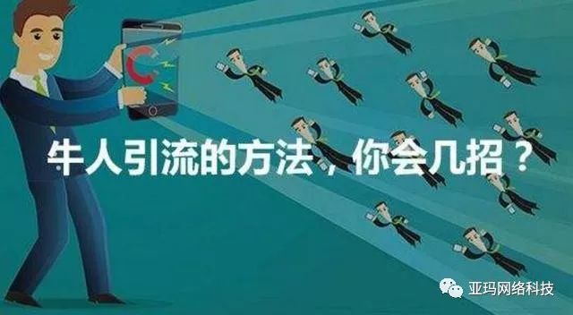 副业赚钱_教你几招有效的公众号引流！_副业教程