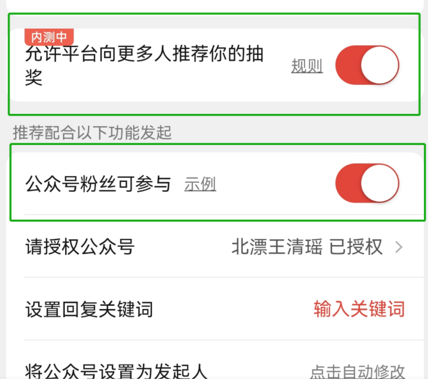 副业赚钱_一个月涨粉10000+：分享让我公众号粉丝暴涨的8个引流方式_副业教程