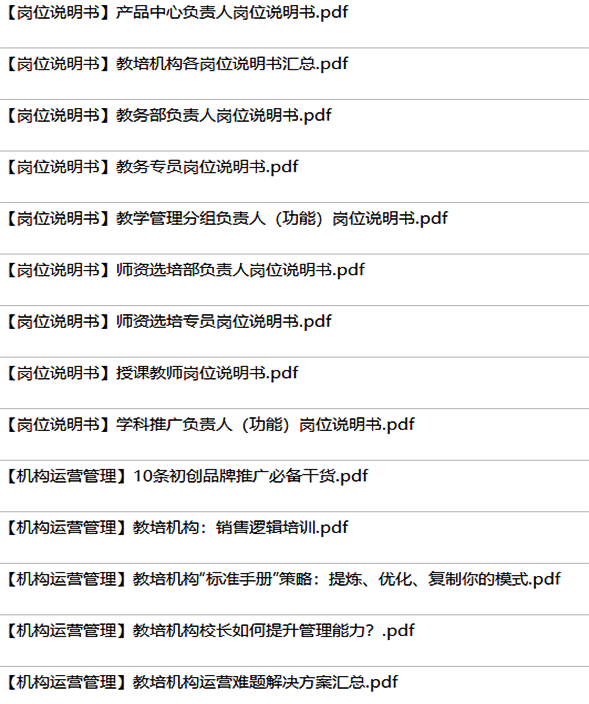 副业赚钱_「招生裂变篇」2022微信公众号引流最新方法汇总!_副业教程 副业赚钱_「招生裂变篇」2022微信公众号引流最新方法汇总!_副业教程