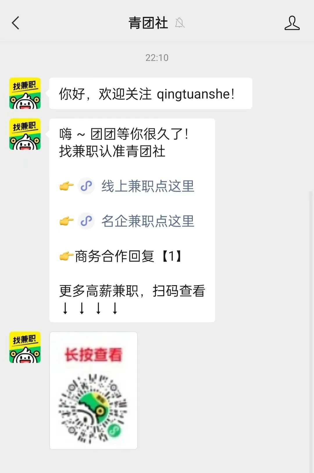 副业赚钱_实战复盘丨优化「公众号→小程序」引流策略,转化率提升94%!_副业教程 副业赚钱_实战复盘丨优化「公众号→小程序」引流策略,转化率提升94%!_副业教程