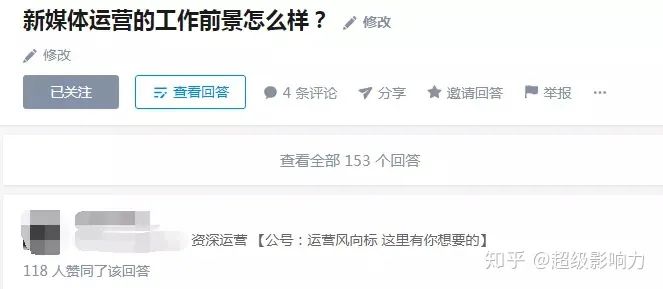 副业赚钱_一篇文章为公众号引流近2千,如何利用知乎实现精准引流?_副业教程 副业赚钱_一篇文章为公众号引流近2千,如何利用知乎实现精准引流?_副业教程