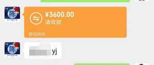 副业赚钱_微信公众号引流,1篇文章月入5000+是如何做到的?_副业教程-逸佳笔记-专注于副业赚钱教程