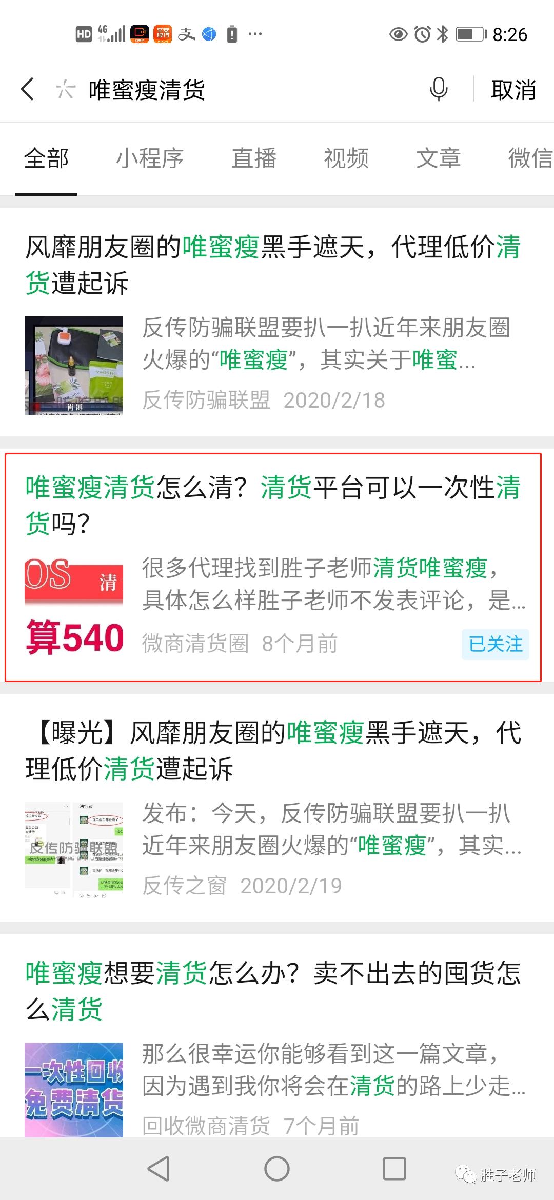 副业赚钱_微信公众号引流,1篇文章月入5000+是如何做到的?_副业教程 副业赚钱_微信公众号引流,1篇文章月入5000+是如何做到的?_副业教程