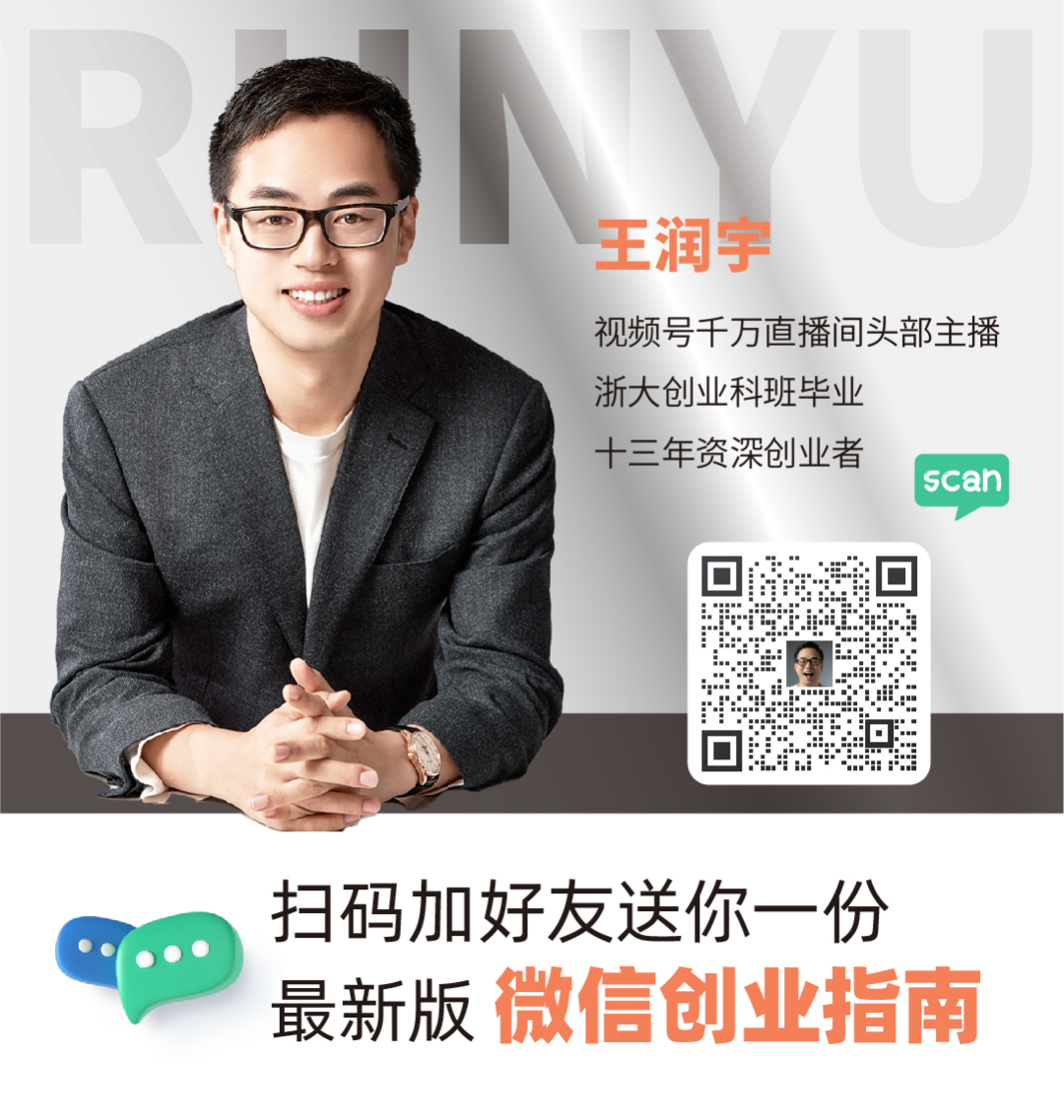 副业赚钱_视频号不能往公众号引流,普通人的春天到了!_副业教程 副业赚钱_视频号不能往公众号引流,普通人的春天到了!_副业教程