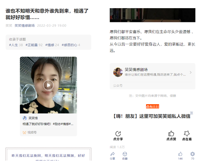 副业赚钱_公众号2个月涨粉150w,视频号暴力引流有多香?_副业教程 副业赚钱_公众号2个月涨粉150w,视频号暴力引流有多香?_副业教程