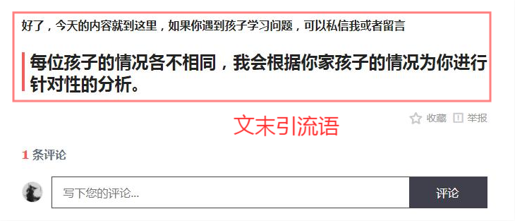 副业赚钱_公众号如何涨粉引流？有哪些涨粉技巧？_副业教程