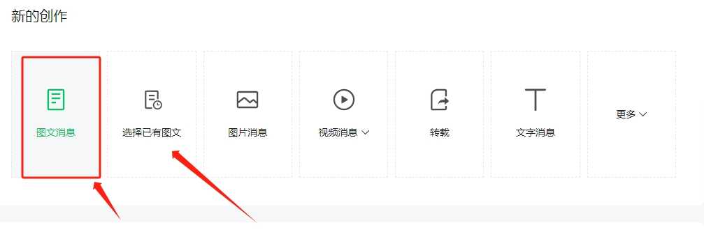 副业赚钱_公众号运营不再难！从零开始，你也可以成为自媒体流量变现大咖！_副业教程