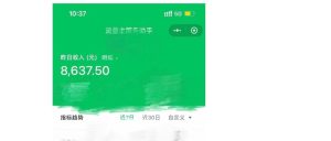 副业赚钱_连续更新10篇文章后,我发现的微信公众号运营技巧_副业教程-逸佳笔记-专注于副业赚钱教程