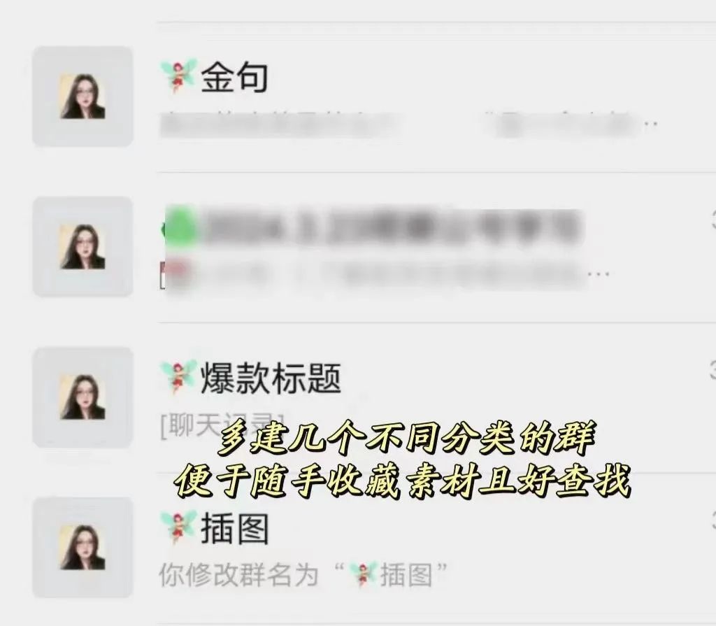 副业赚钱_公众号写作真相:“文笔很烂,月入过万”_副业教程 副业赚钱_公众号写作真相:“文笔很烂,月入过万”_副业教程