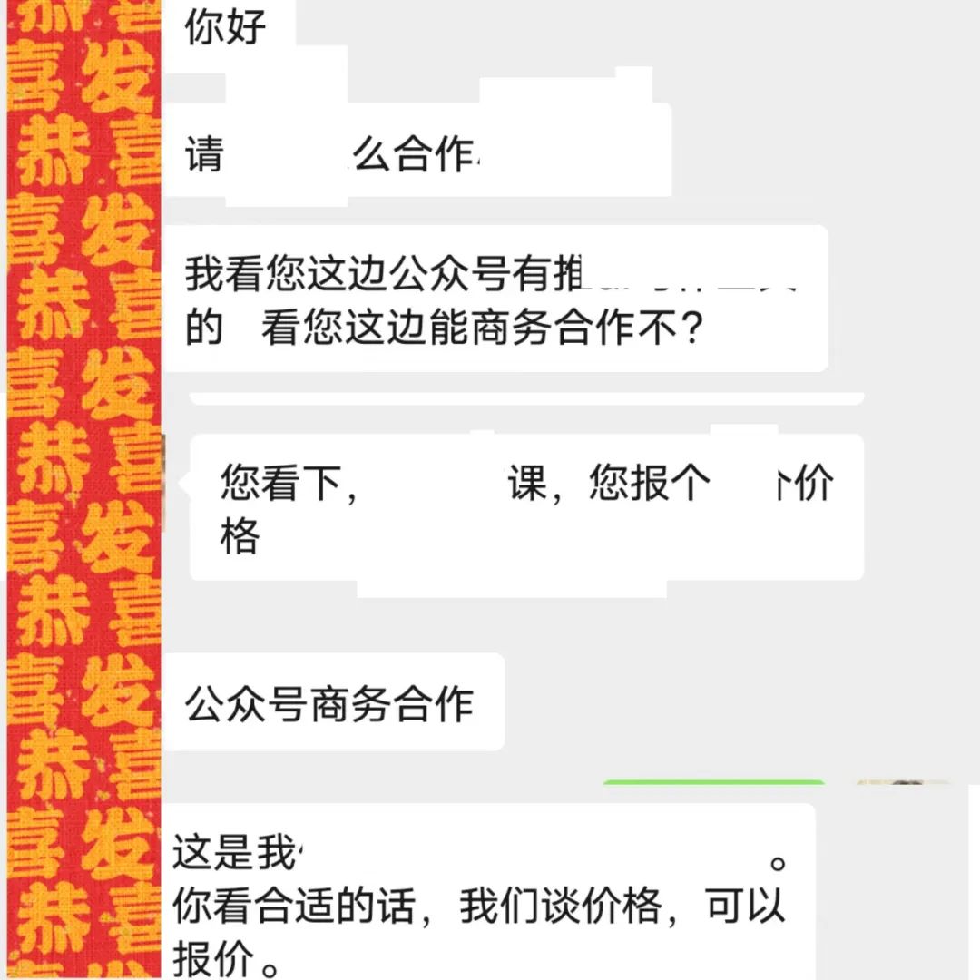 副业赚钱_公众号运营干货，如何做一个能接广告的账号？_副业教程