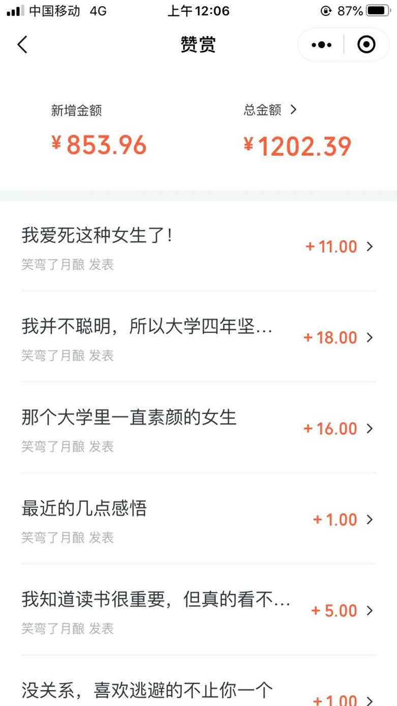 副业赚钱_​0基础小白如何运营公众号？看这一篇就够了！_副业教程