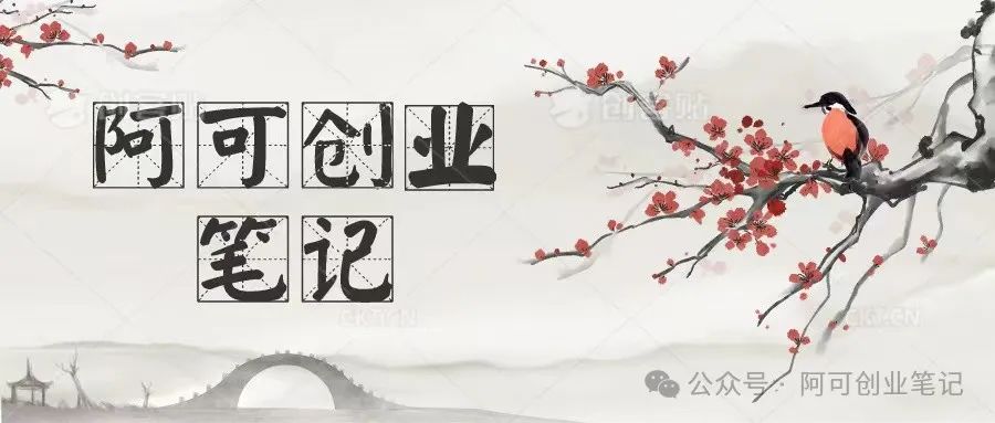 副业赚钱_2024年B站最新暴力引流,日引流200+!附保姆级教程_副业教程 副业赚钱_2024年B站最新暴力引流,日引流200+!附保姆级教程_副业教程