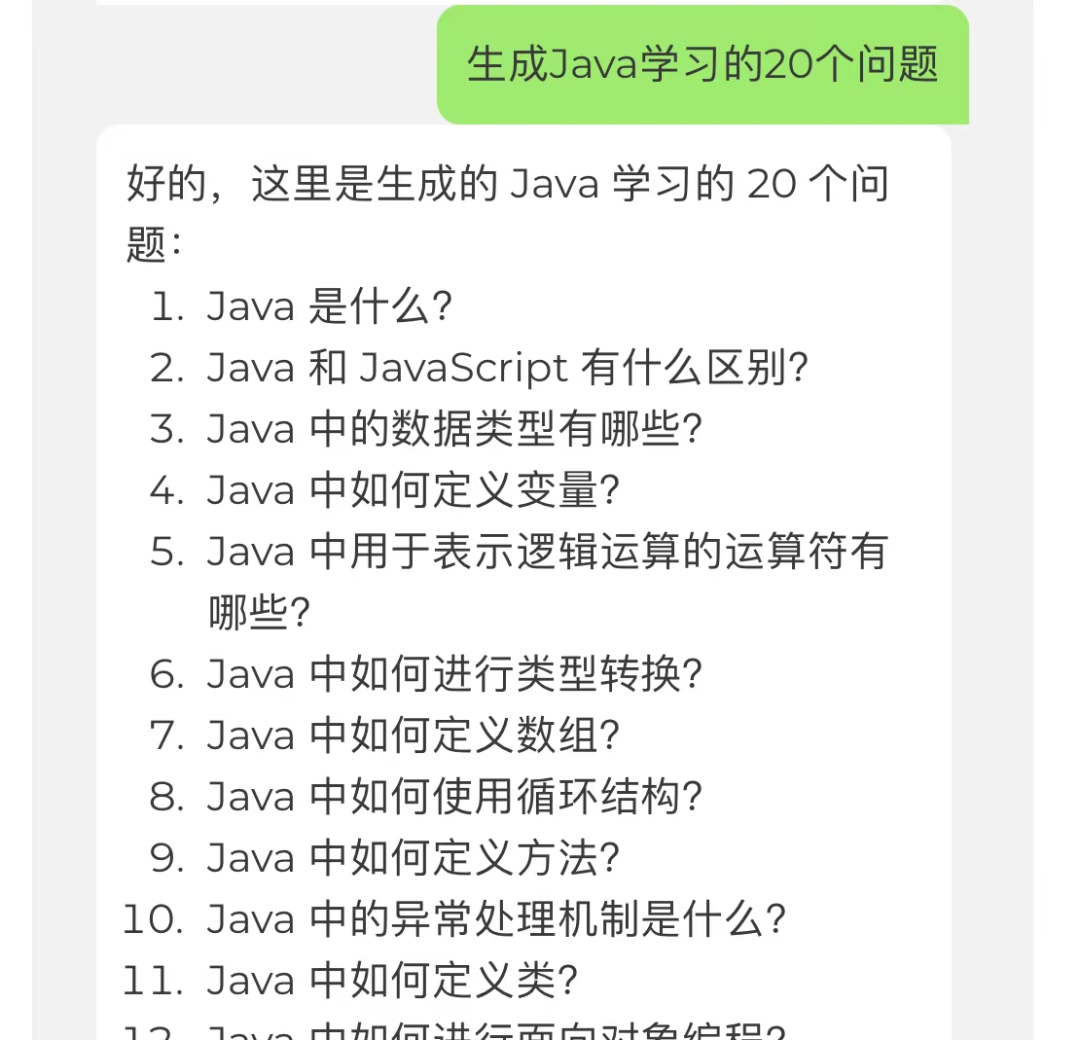 副业赚钱_CSDN付费引流玩法之1分钟搞定100篇技术文!_副业教程 副业赚钱_CSDN付费引流玩法之1分钟搞定100篇技术文!_副业教程