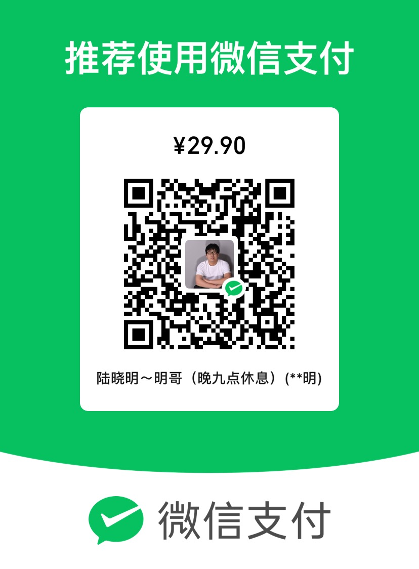 副业赚钱_今晚陪班群群分享主题：CSDN蓝海项目，付费资源引流玩法，一月3000+！_副业教程