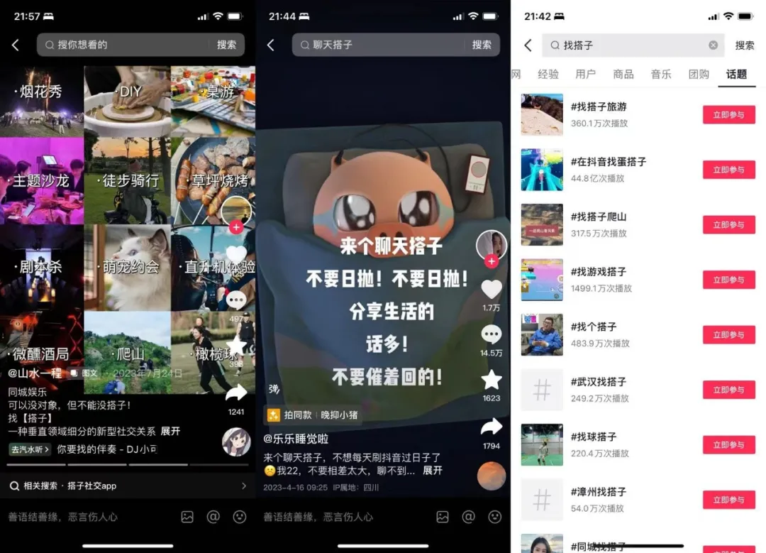 副业赚钱_九块九付费进群,日入300-1000+附带详细操作教程_副业教程 副业赚钱_九块九付费进群,日入300-1000+附带详细操作教程_副业教程