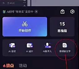 副业赚钱_拆解一个中视频变现项目,玩法简单附完整实操教程,月入高达6000+_副业教程 副业赚钱_拆解一个中视频变现项目,玩法简单附完整实操教程,月入高达6000+_副业教程