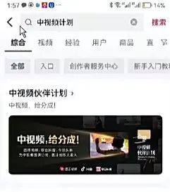 副业赚钱_拆解一个中视频变现项目,玩法简单附完整实操教程,月入高达6000+_副业教程 副业赚钱_拆解一个中视频变现项目,玩法简单附完整实操教程,月入高达6000+_副业教程