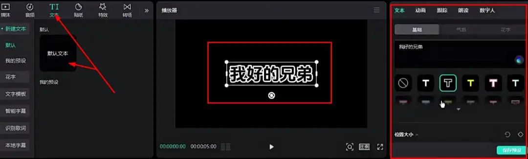 副业赚钱_拆解一个中视频变现项目,玩法简单附完整实操教程,月入高达6000+_副业教程 副业赚钱_拆解一个中视频变现项目,玩法简单附完整实操教程,月入高达6000+_副业教程