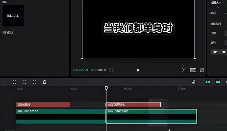 副业赚钱_拆解一个中视频变现项目,玩法简单附完整实操教程,月入高达6000+_副业教程 副业赚钱_拆解一个中视频变现项目,玩法简单附完整实操教程,月入高达6000+_副业教程
