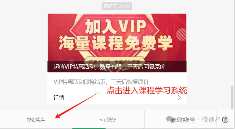 副业赚钱_腾讯中视频项目,简单搬运无限做,执行就有收入。_副业教程 副业赚钱_腾讯中视频项目,简单搬运无限做,执行就有收入。_副业教程