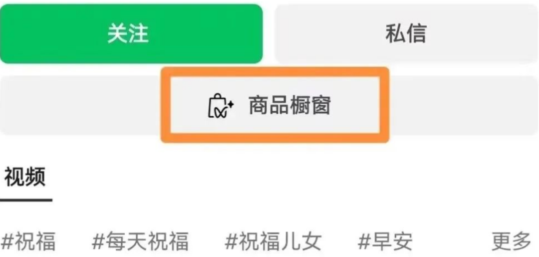 副业赚钱_银发经济崛起,喂饭式拆解中老年人视频号项目,每月变现上w+_副业教程 副业赚钱_银发经济崛起,喂饭式拆解中老年人视频号项目,每月变现上w+_副业教程