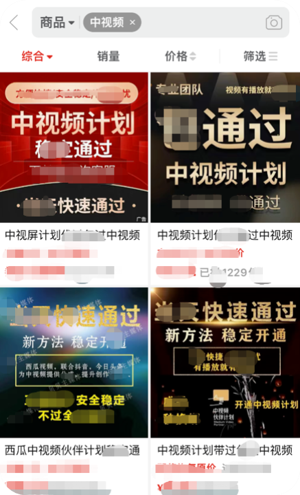 副业赚钱_一单利润200-300，中视频计划又出新玩法，太香了！_副业教程