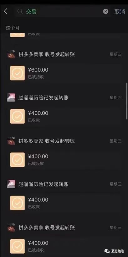 副业赚钱_中视频计划,我三天赚7000+,全盘拆解【原创干货】_副业教程 副业赚钱_中视频计划,我三天赚7000+,全盘拆解【原创干货】_副业教程