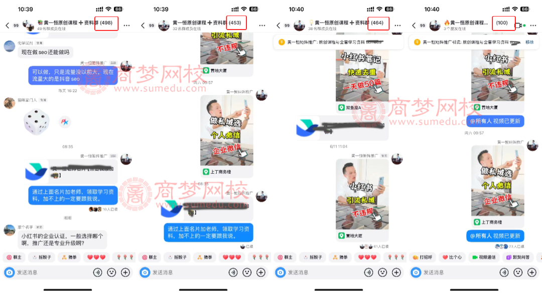 副业赚钱_日打100精准粉,钩子引流真的太猛了!_副业教程 副业赚钱_日打100精准粉,钩子引流真的太猛了!_副业教程