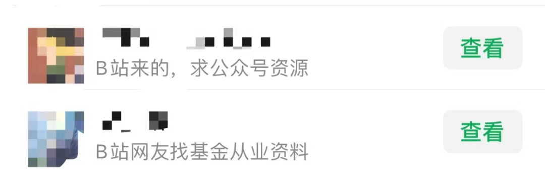 副业赚钱_如何利用b站引流,日入400+?_副业教程 副业赚钱_如何利用b站引流,日入400+?_副业教程