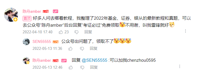 副业赚钱_如何利用b站引流,日入400+?_副业教程 副业赚钱_如何利用b站引流,日入400+?_副业教程