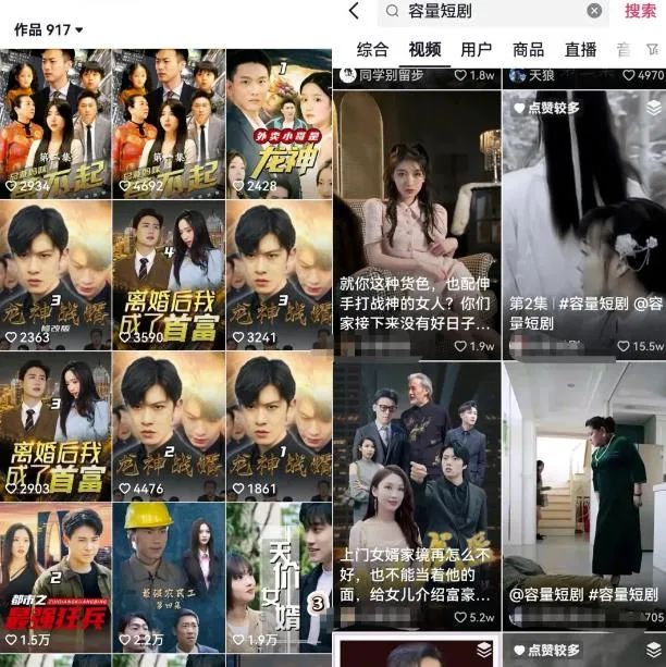 副业赚钱_第18天 2023年蓝海赛道:短剧CPS项目,每天半小时,轻松月入3W+_副业教程 副业赚钱_第18天 2023年蓝海赛道:短剧CPS项目,每天半小时,轻松月入3W+_副业教程