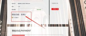 副业赚钱_本想找个破解版源码，搭建一个资源网站玩玩，不曾想被源码的引流变现刷新三观。。_副业教程-逸佳笔记-专注于副业赚钱教程