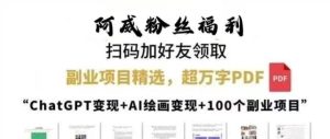 副业赚钱_不需要付费学习，每日引流100+的方法确定不来看看？_副业教程-逸佳笔记-专注于副业赚钱教程