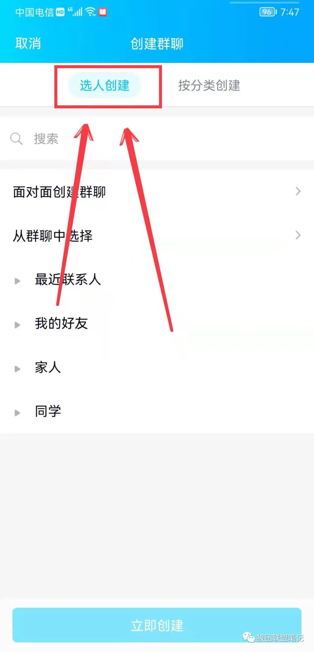 副业赚钱_QQ群无限拉人进群的引流技巧日加300粉_副业教程