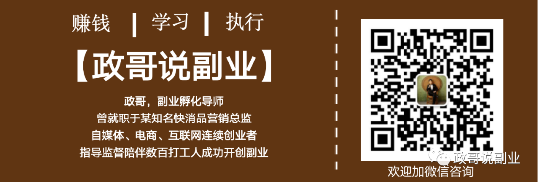 副业赚钱_引流方法24式.平台引流篇5--Q群引流_副业教程